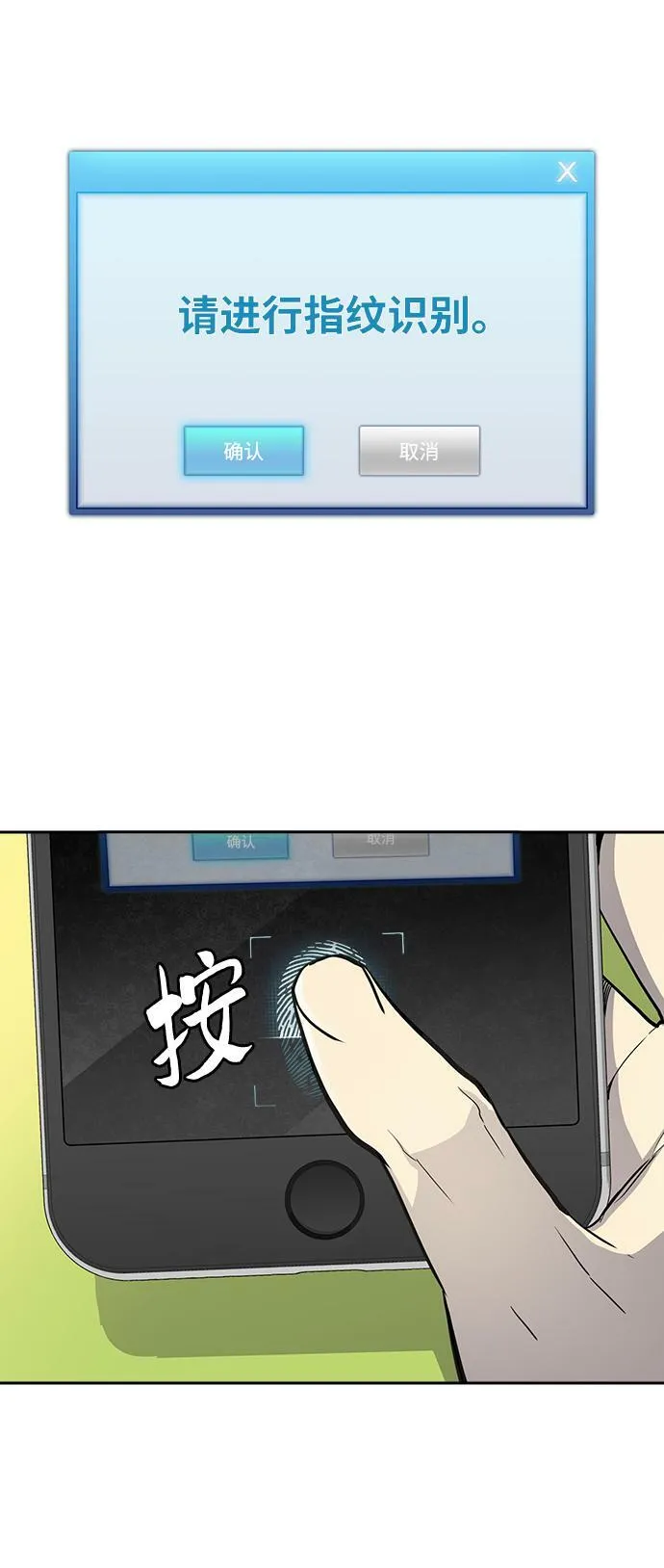第5话 第69页