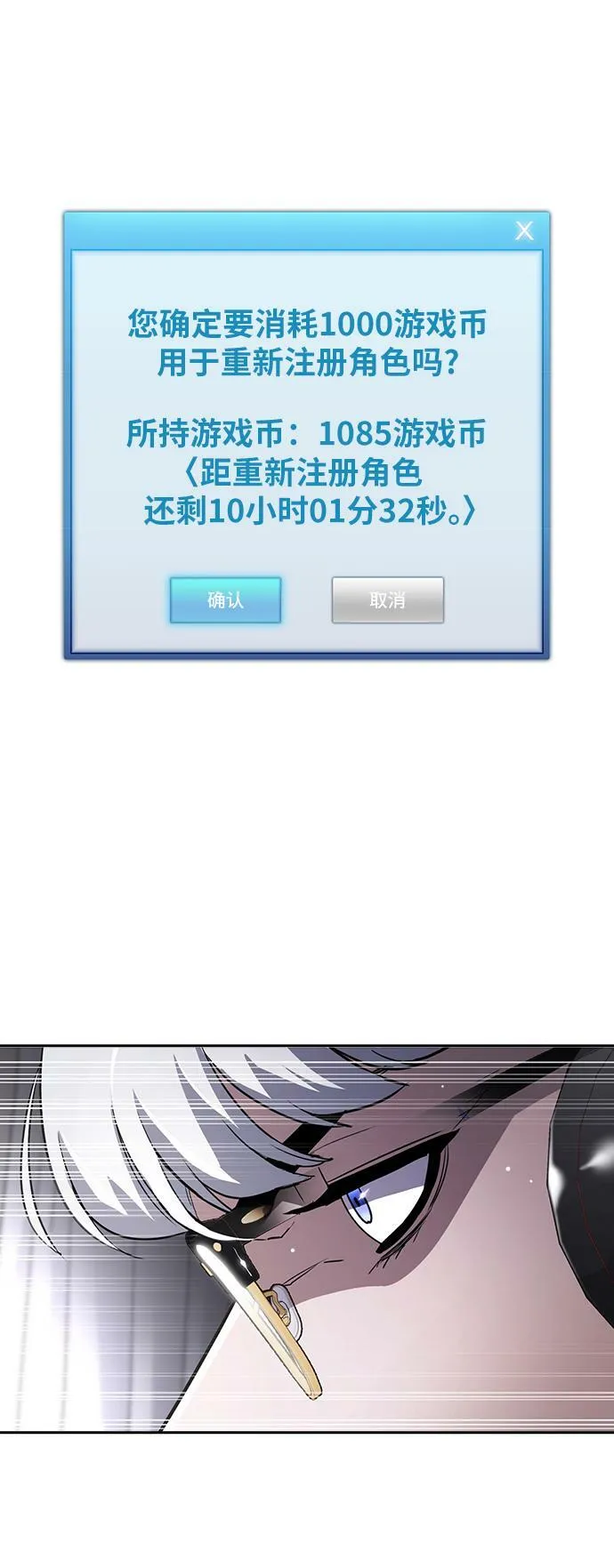 第5话 第74页