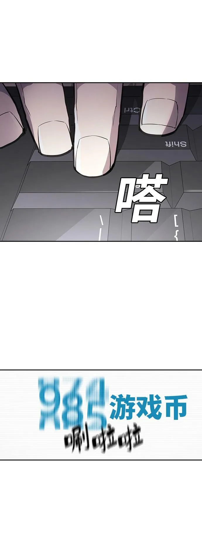 第5话 第75页