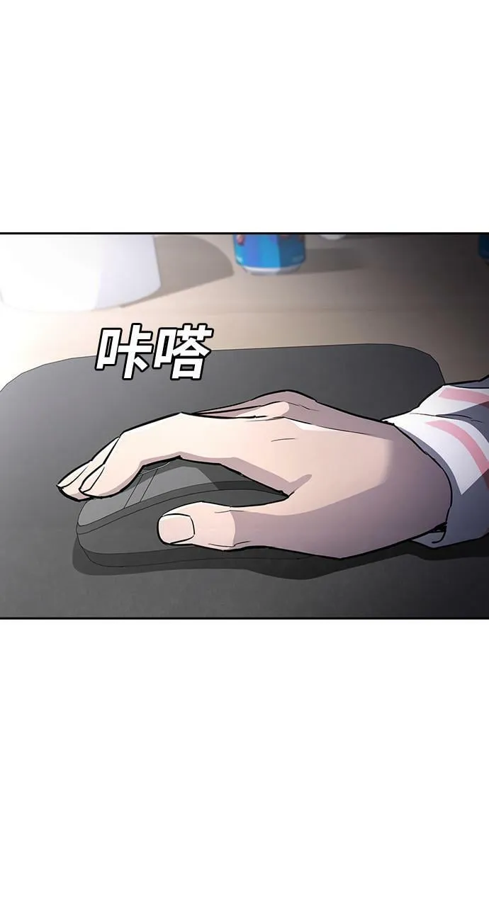 第5话 第78页
