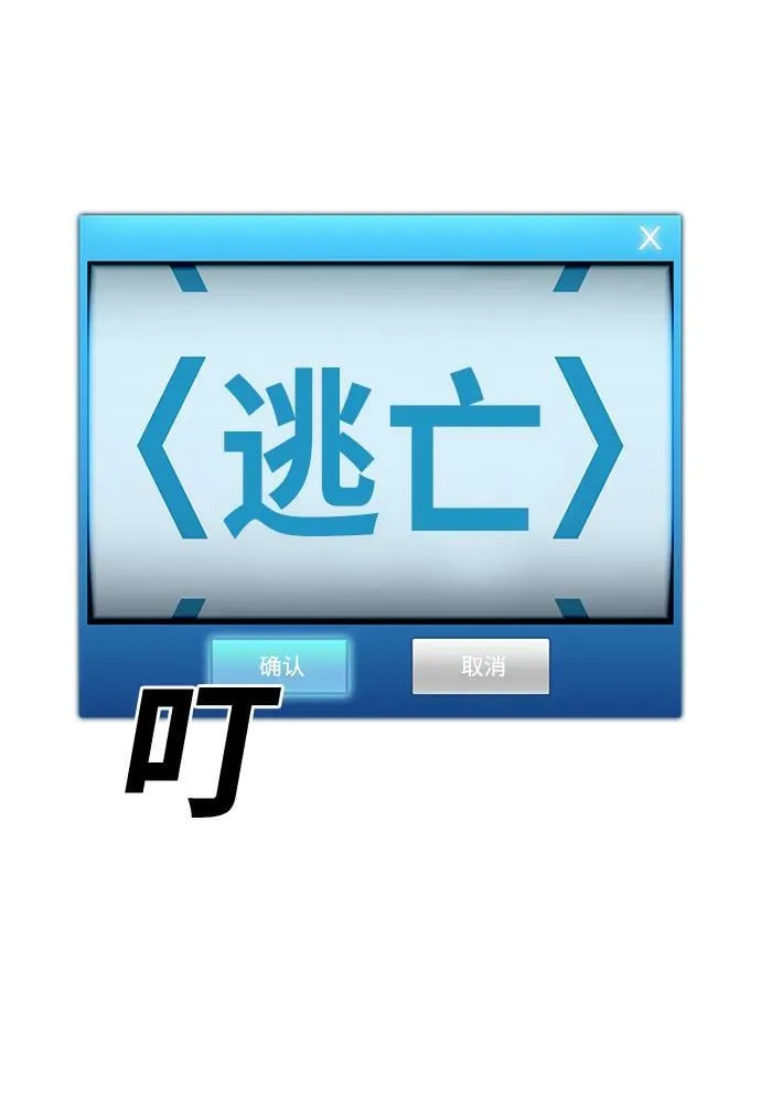 第5话 第80页