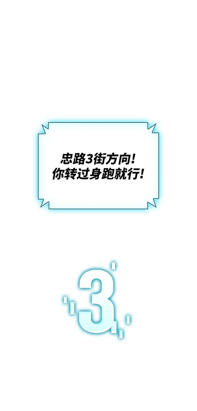 第5话 第85页