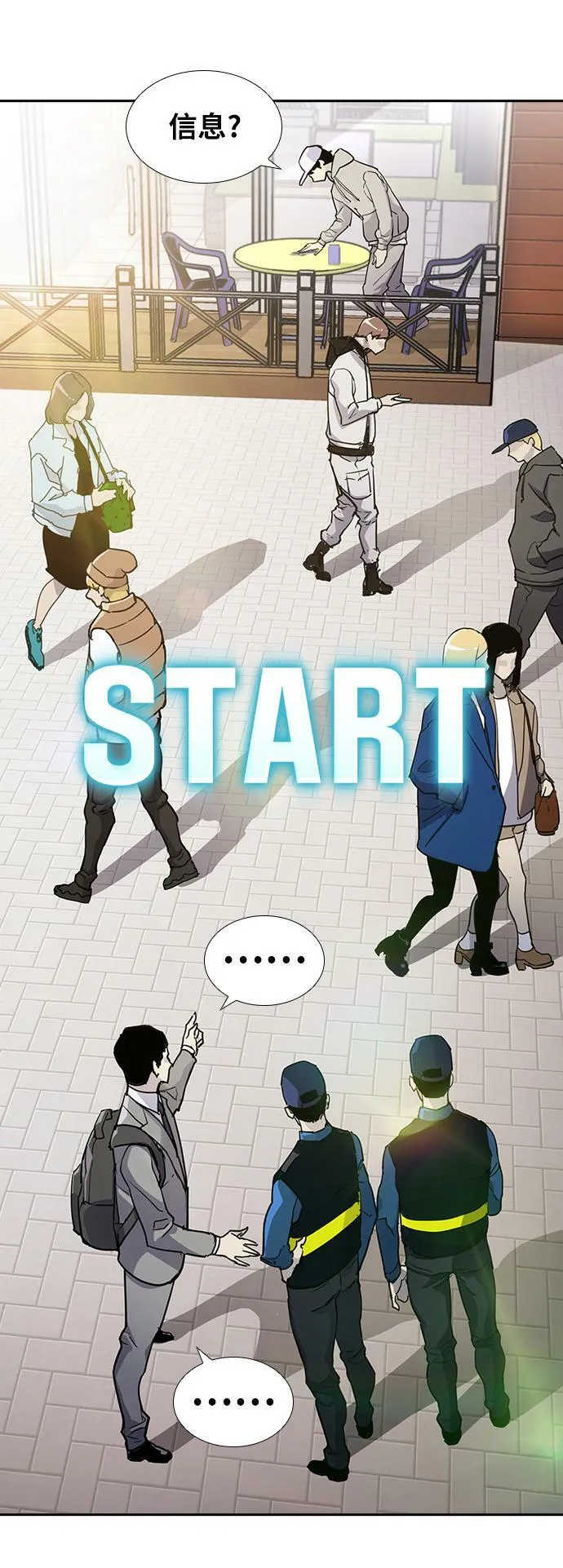 第5话 第87页