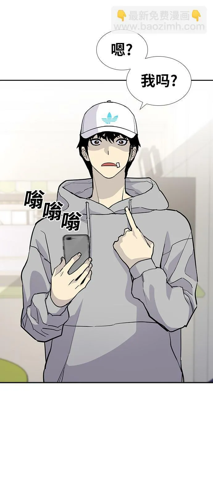 第5话 第90页