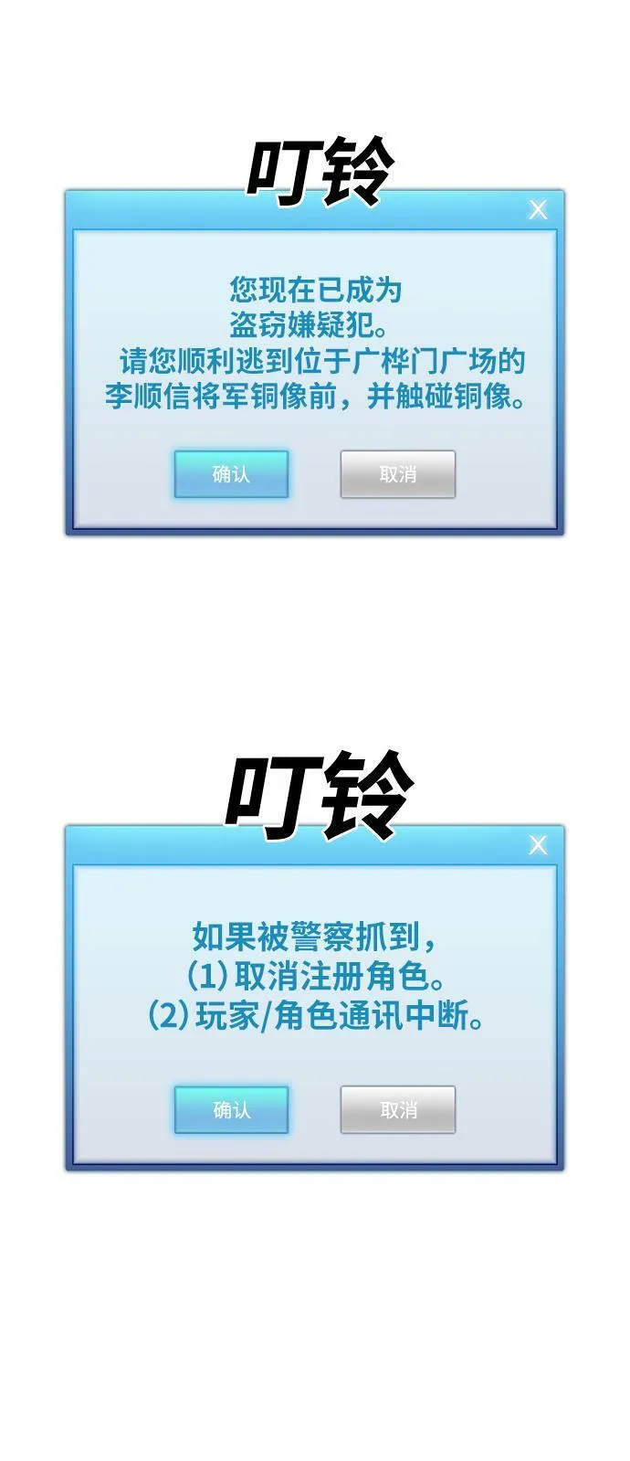 第5话 第91页