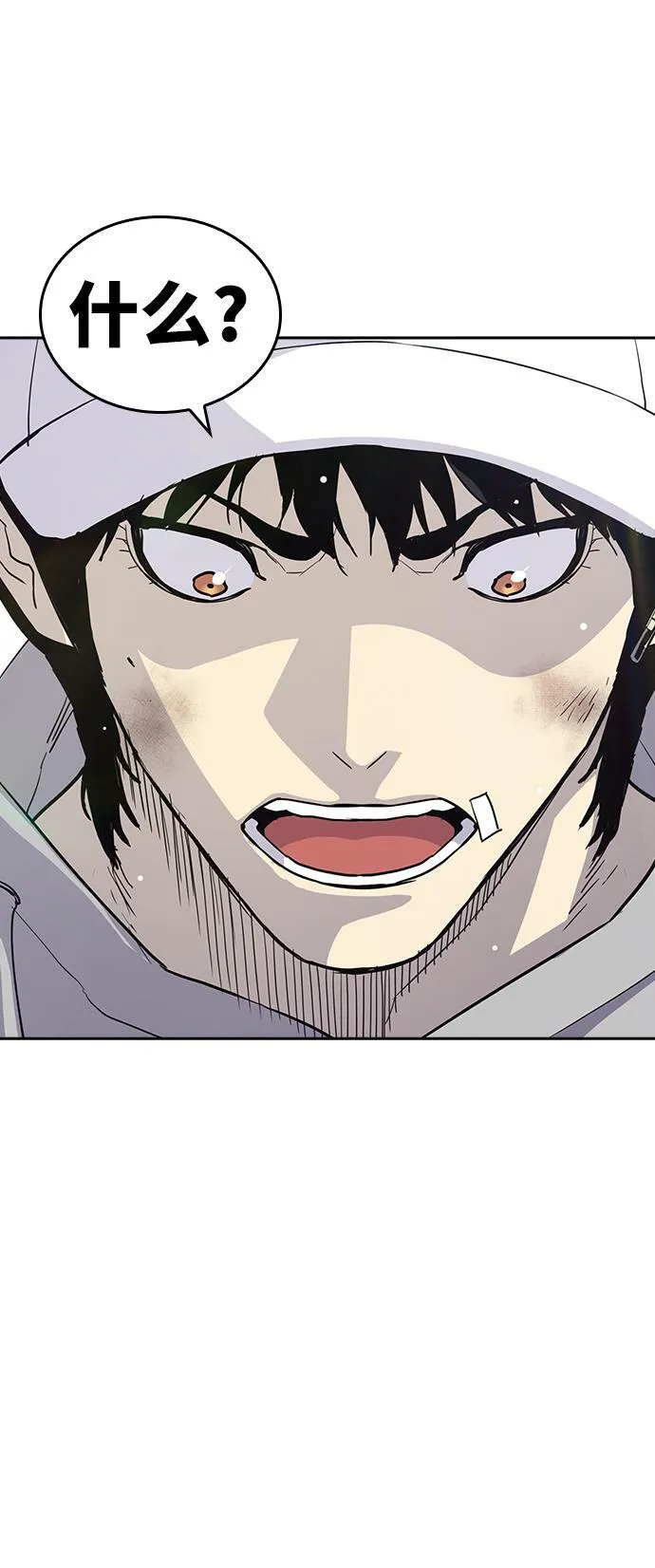 第5话 第92页