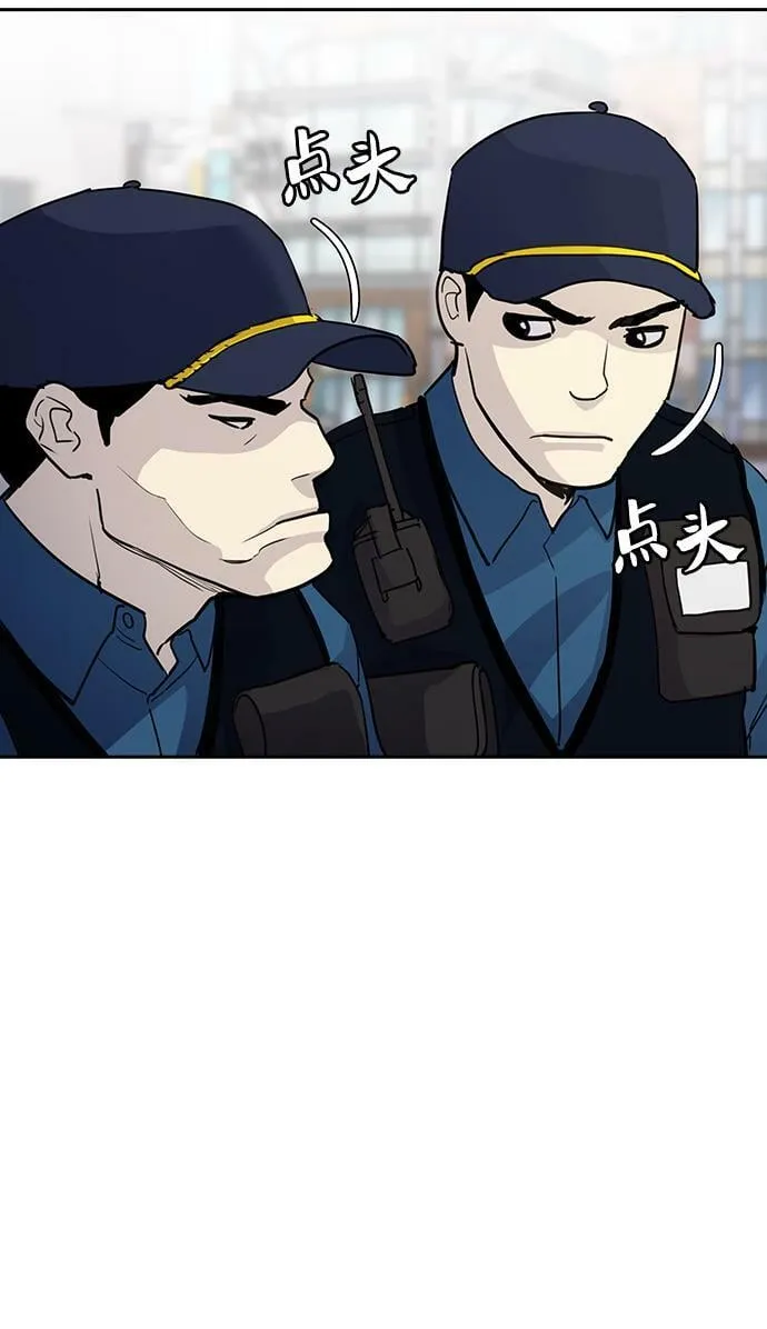 第5话 第93页