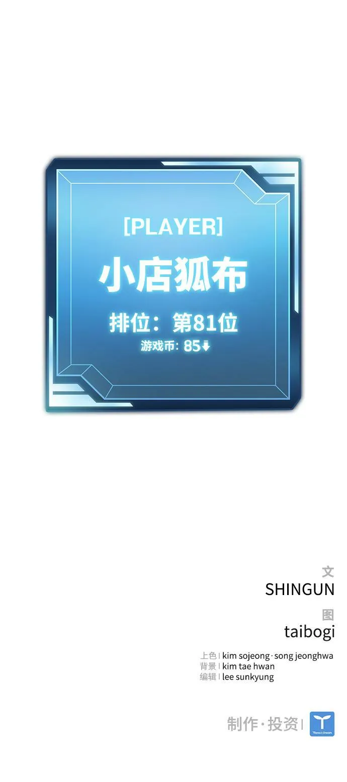 第5话 第96页
