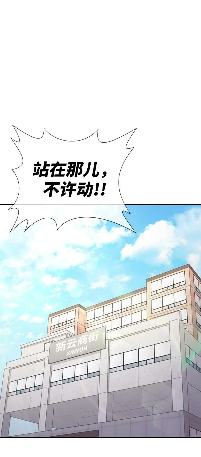 第6话 第2页
