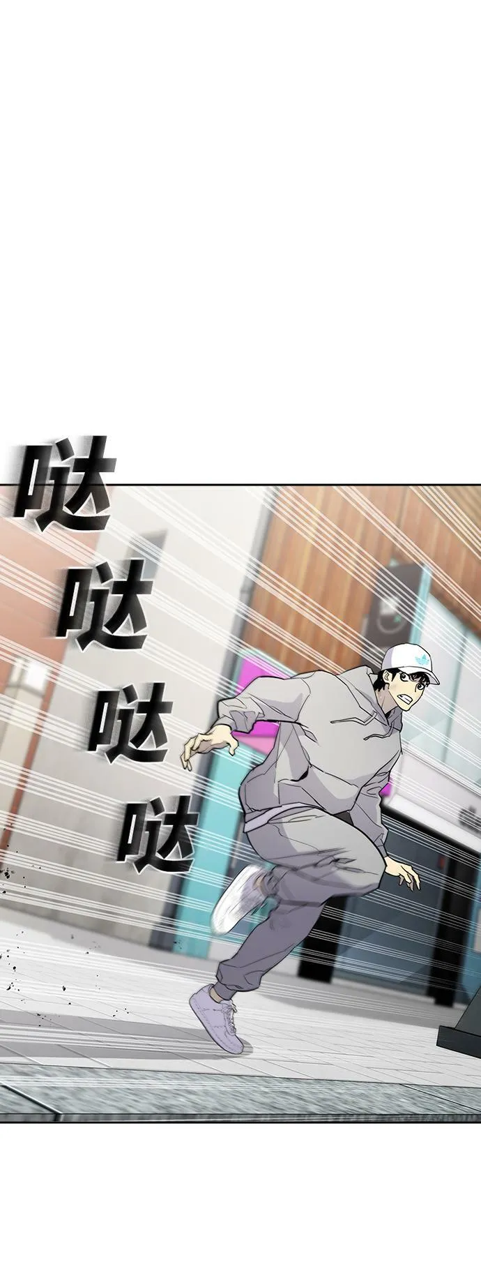 第6话 第3页