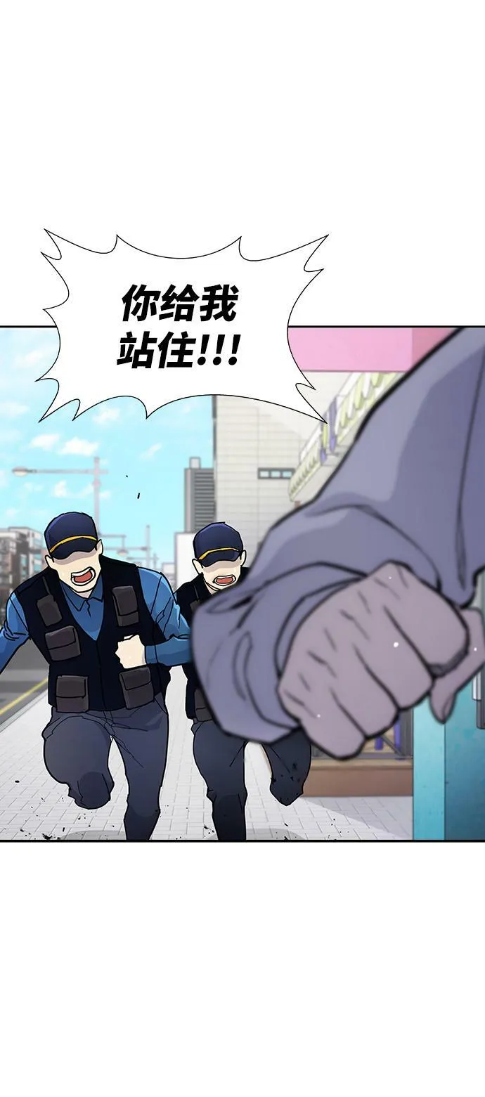 第6话 第4页