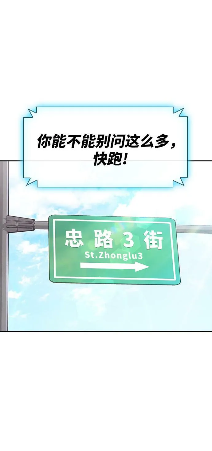 第6话 第7页