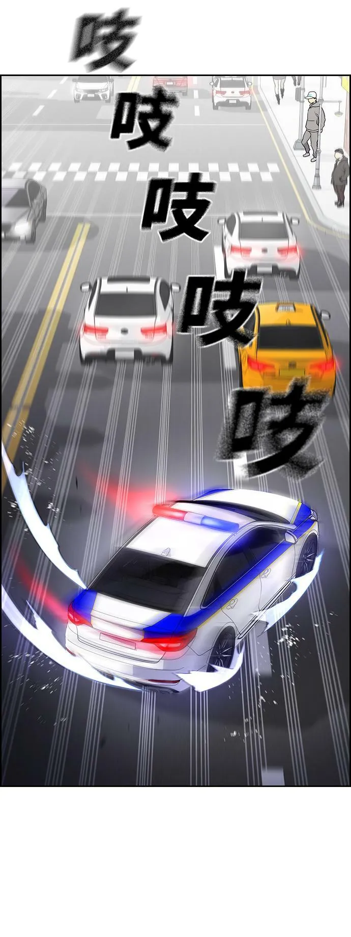 第6话 第14页