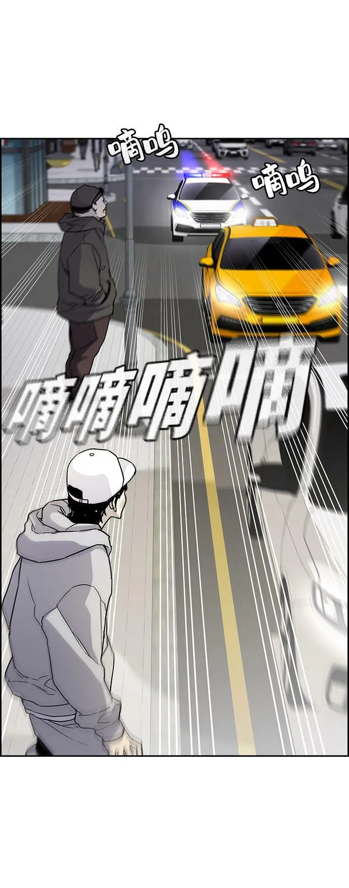 第6话 第15页