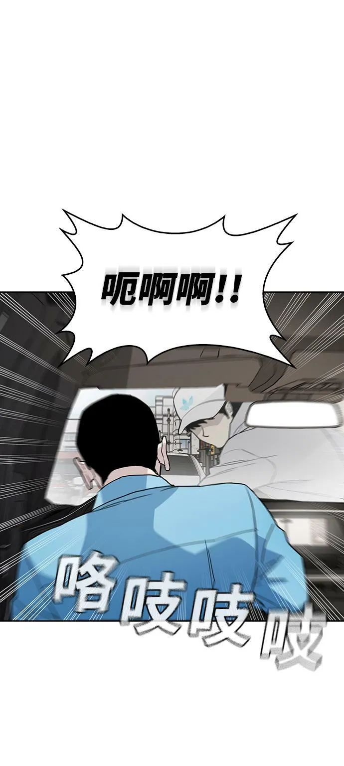 第6话 第24页