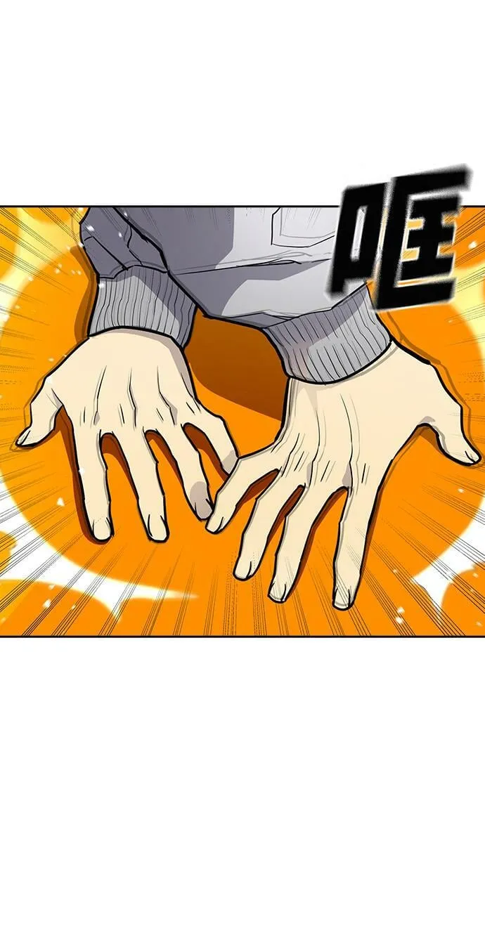 第6话 第25页