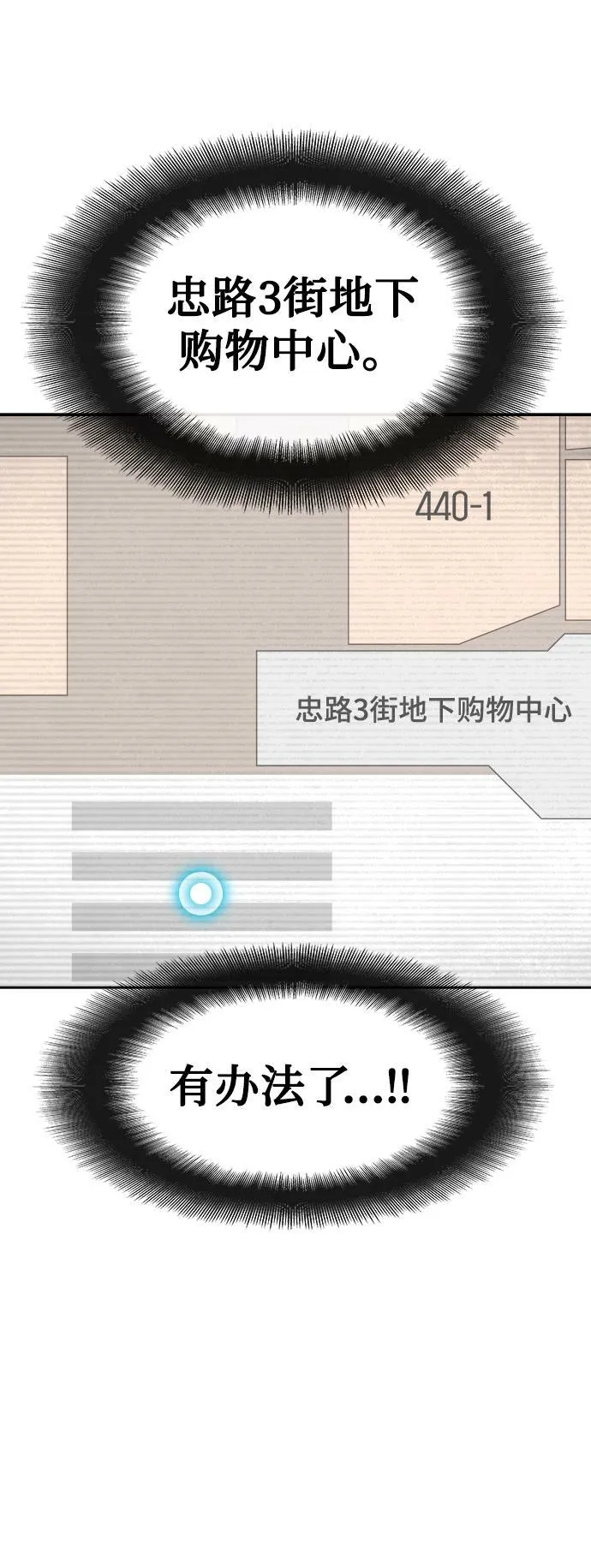 第6话 第34页