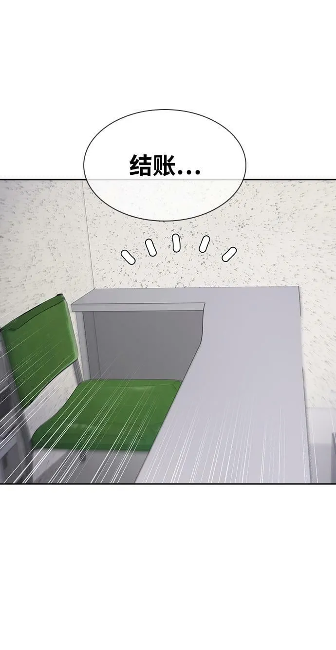 第6话 第47页