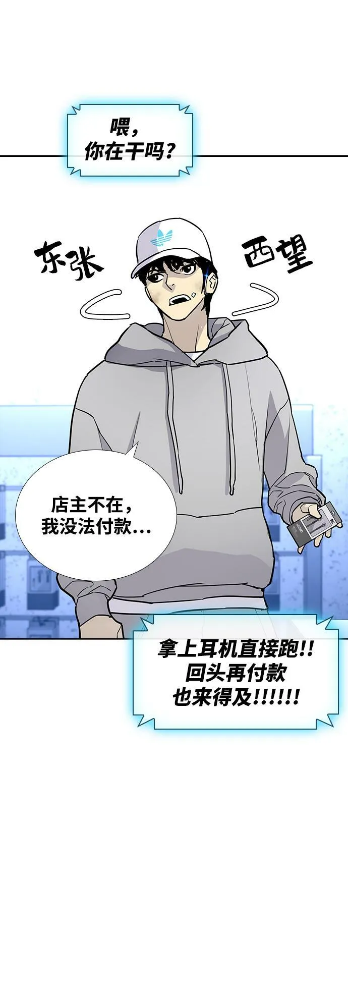第6话 第48页