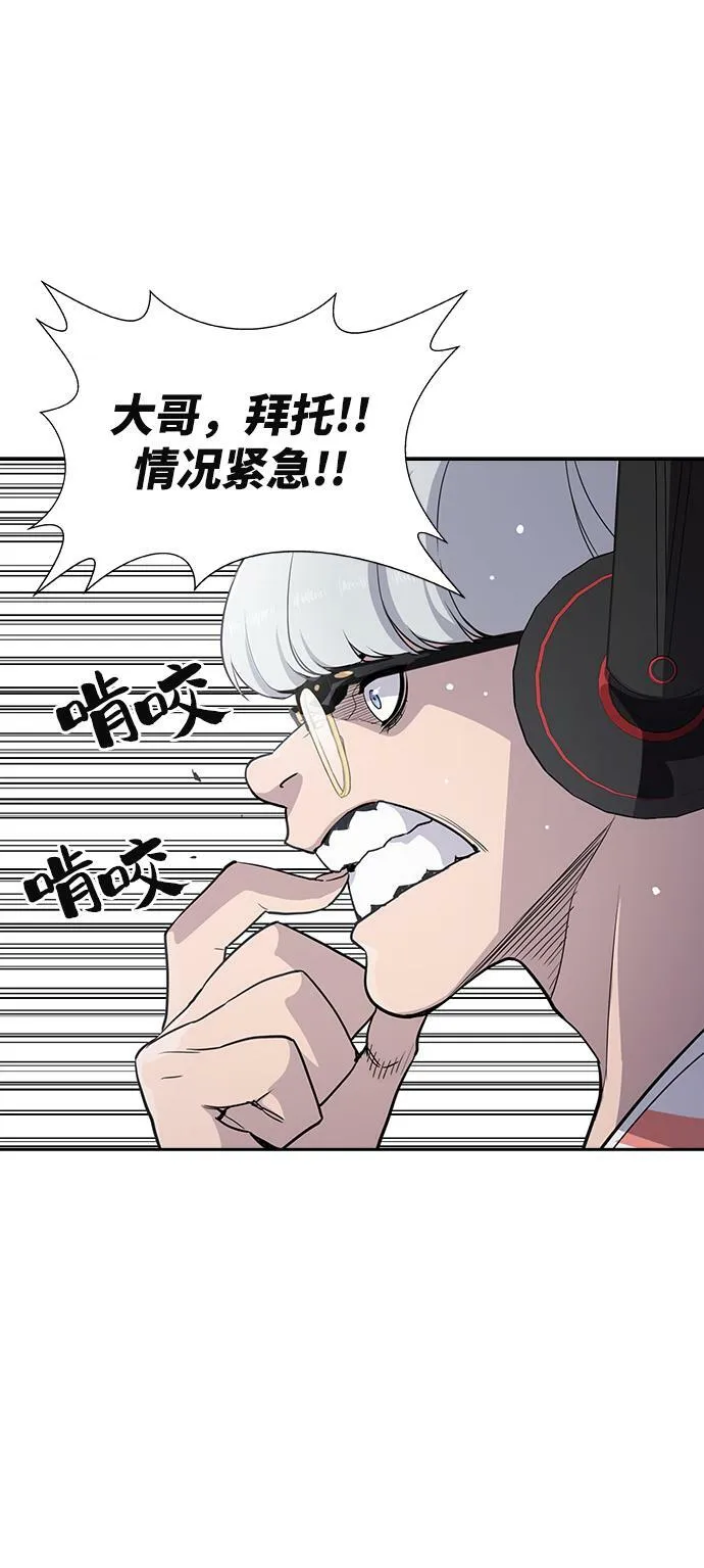 第6话 第51页
