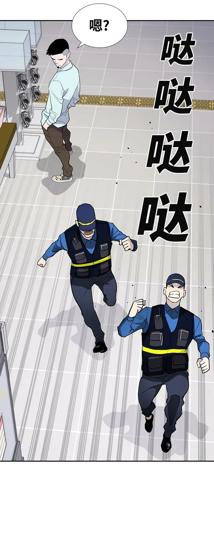第6话 第53页