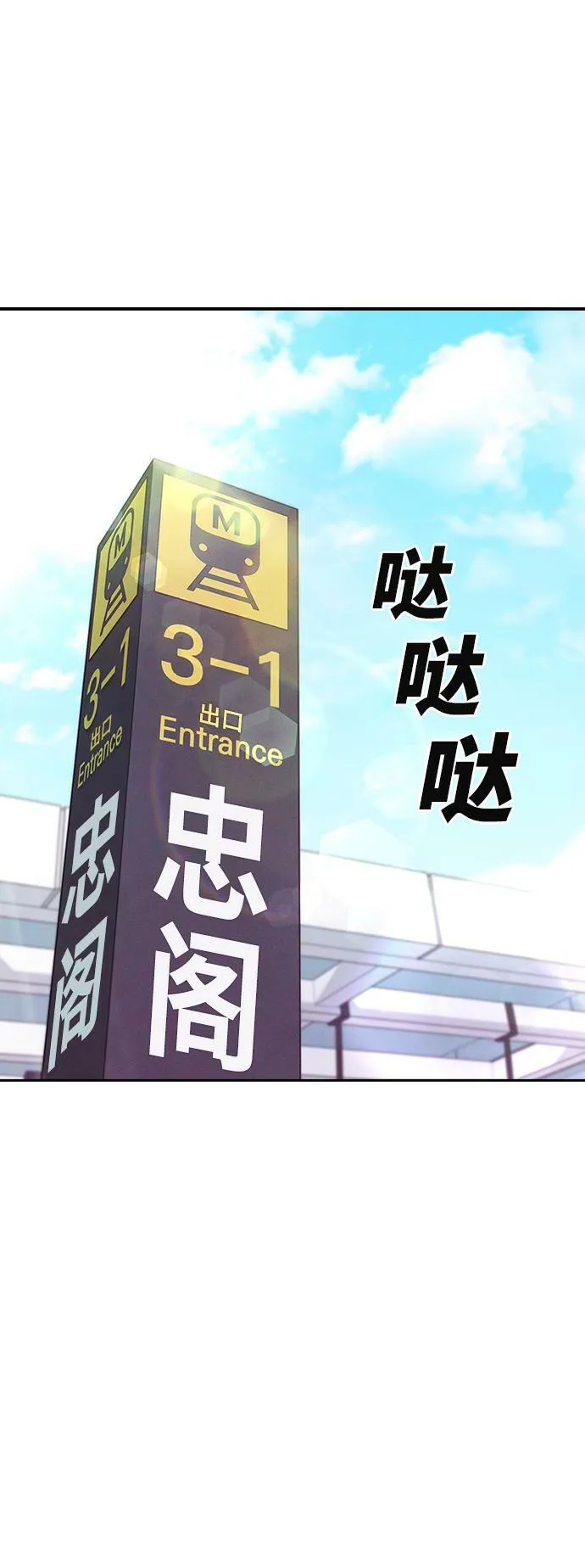 第6话 第55页