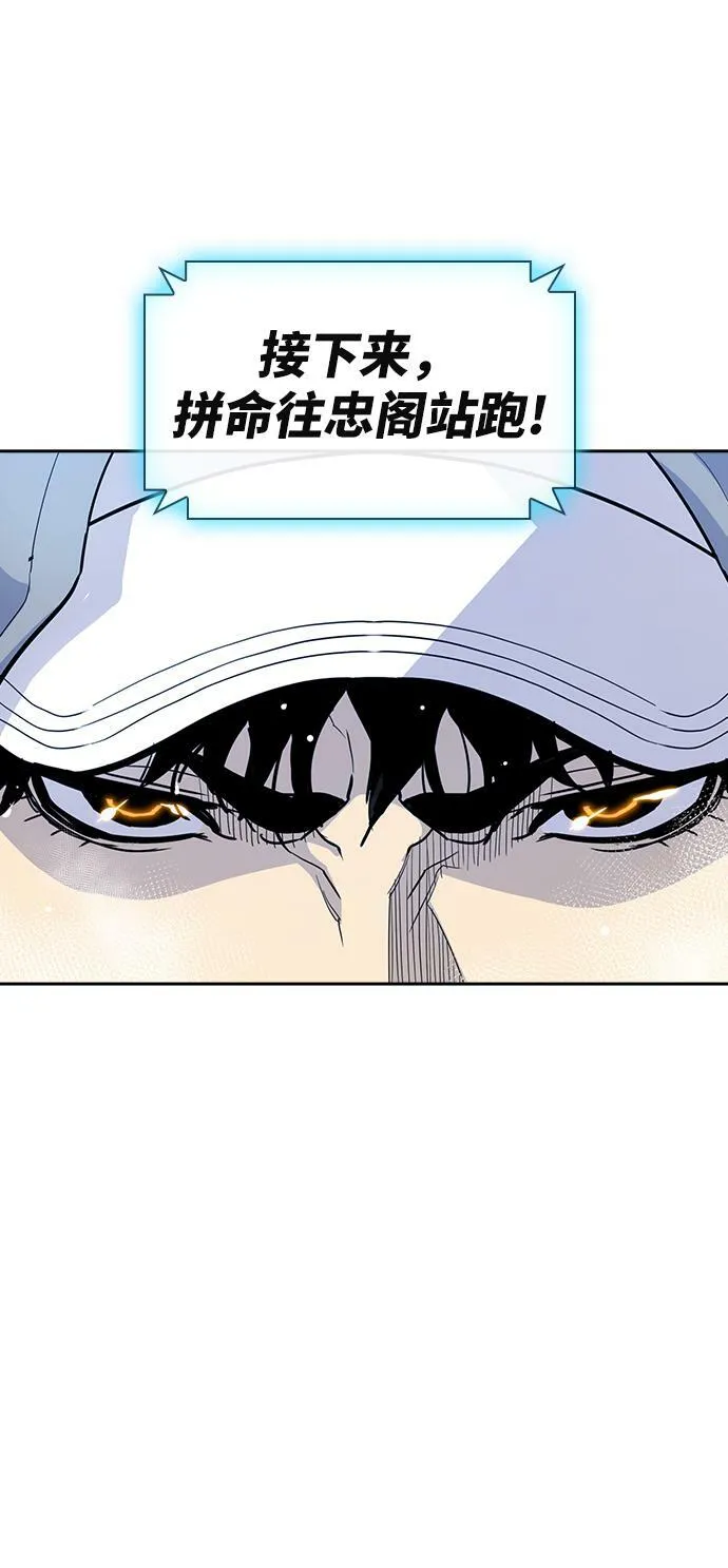 第6话 第59页