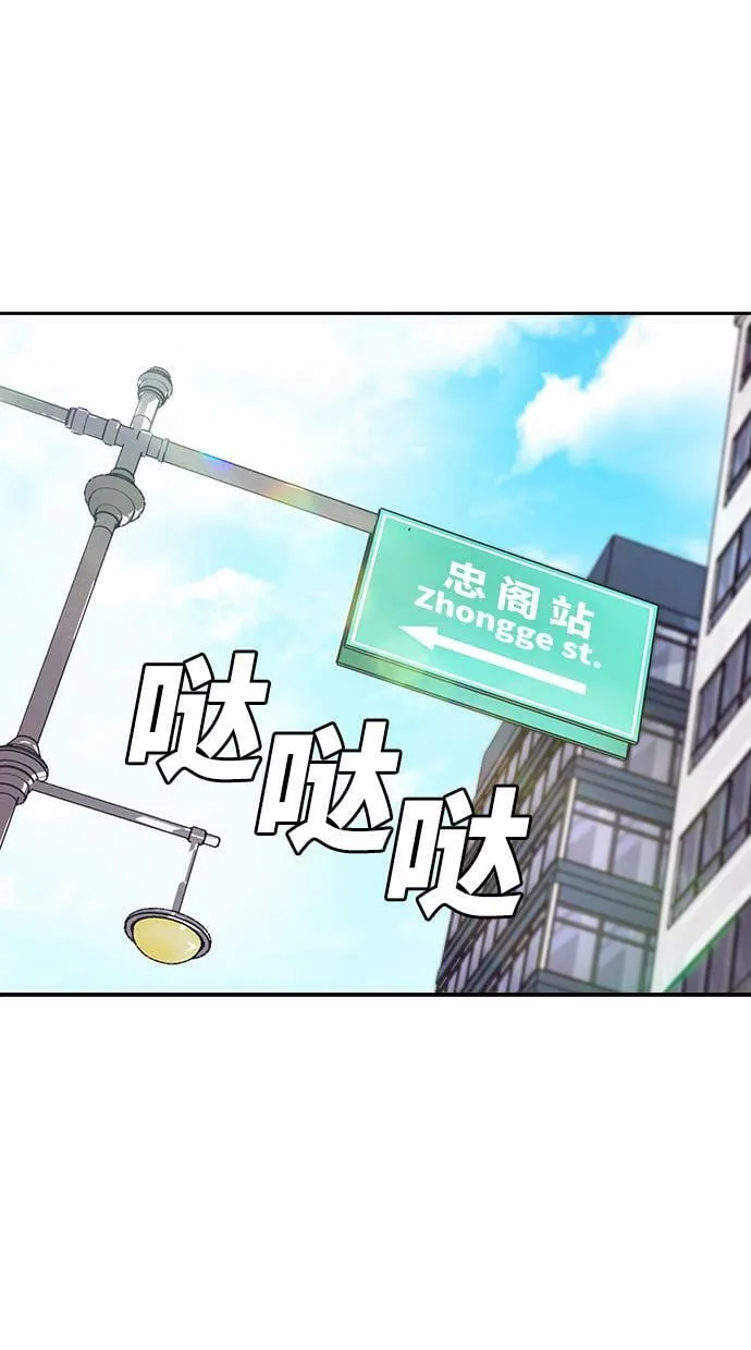 第6话 第65页