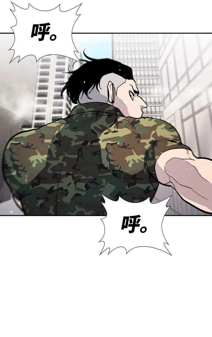 第6话 第67页