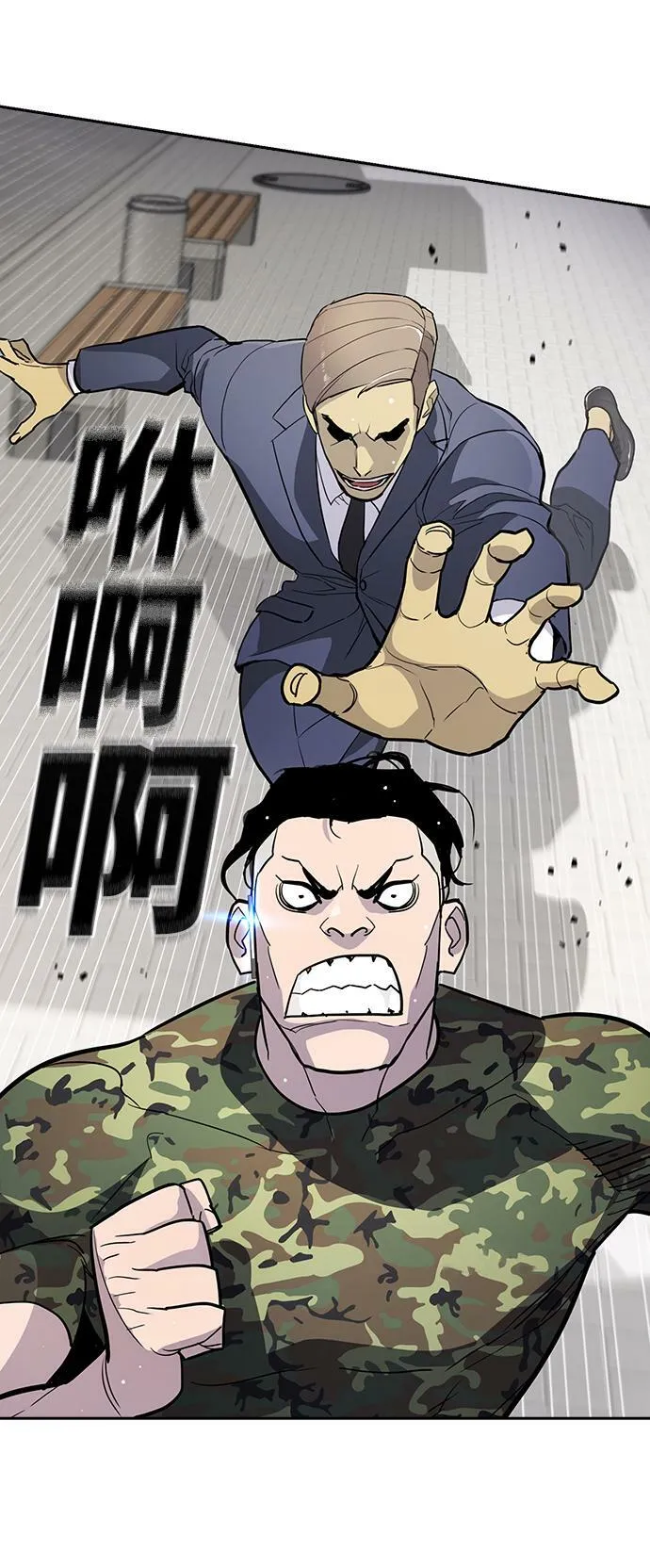 第6话 第70页