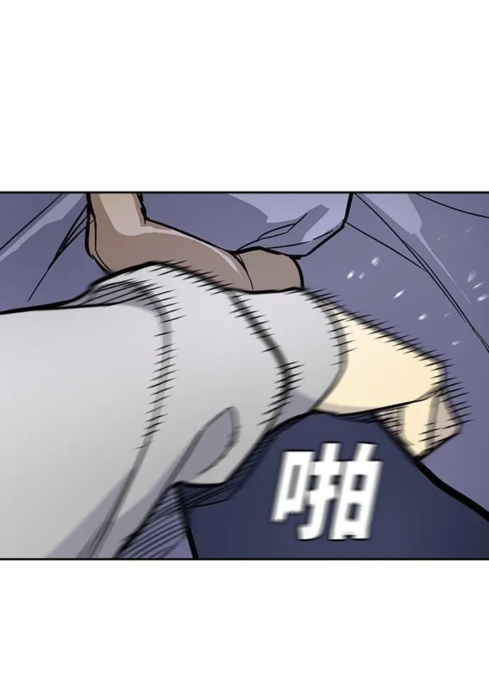 第6话 第75页