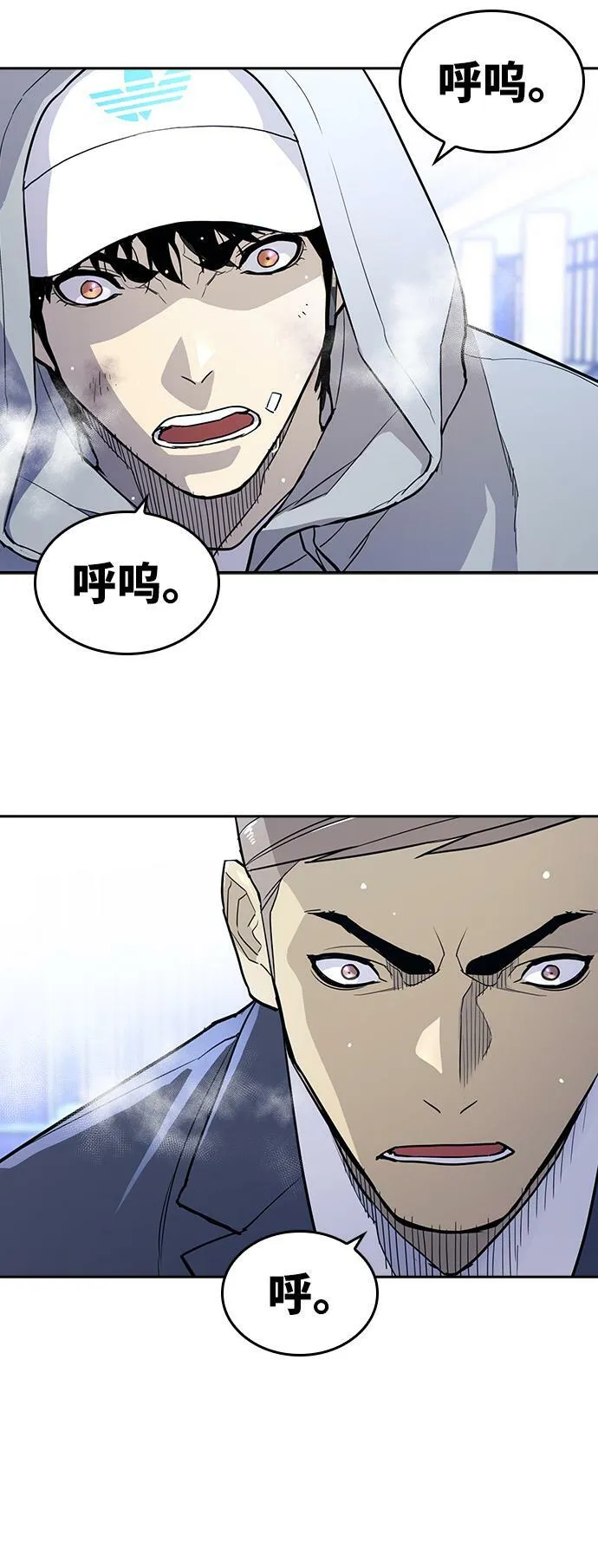 第6话 第78页