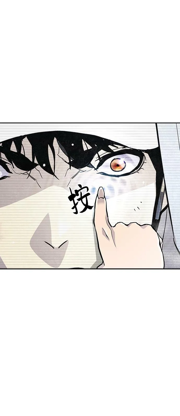 第6话 第86页