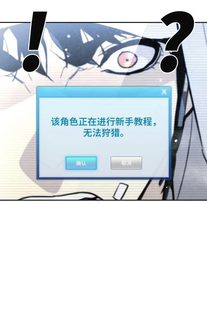 第6话 第87页