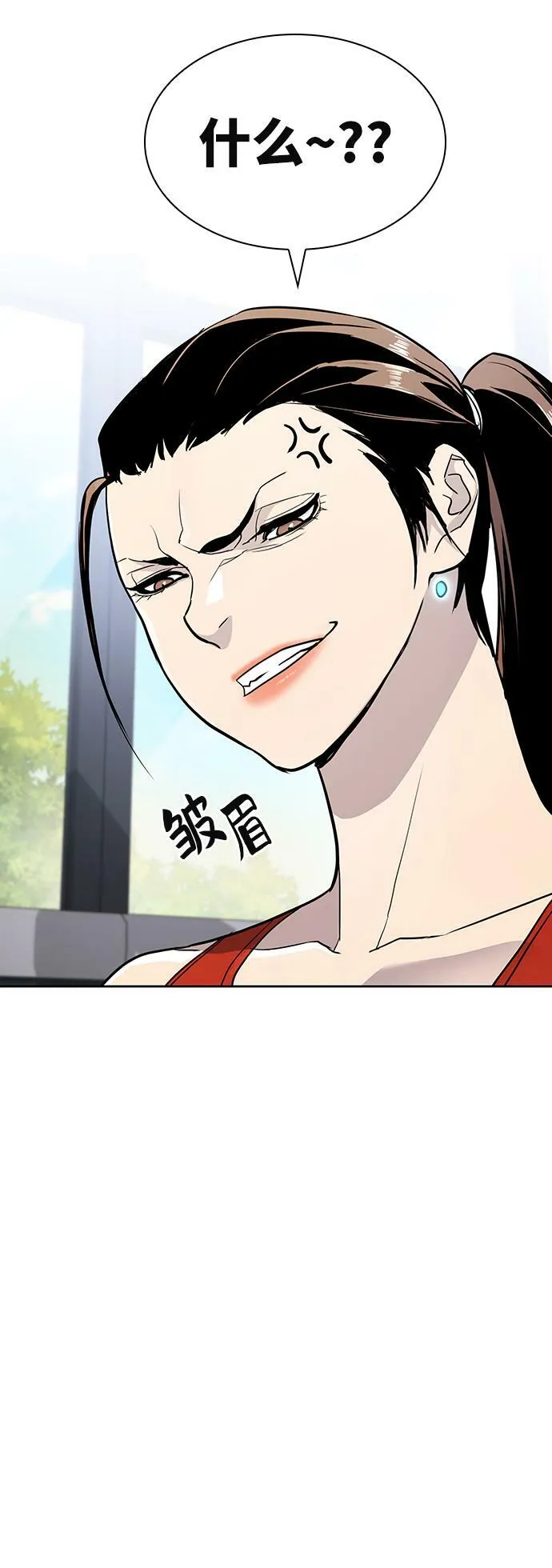 第6话 第88页