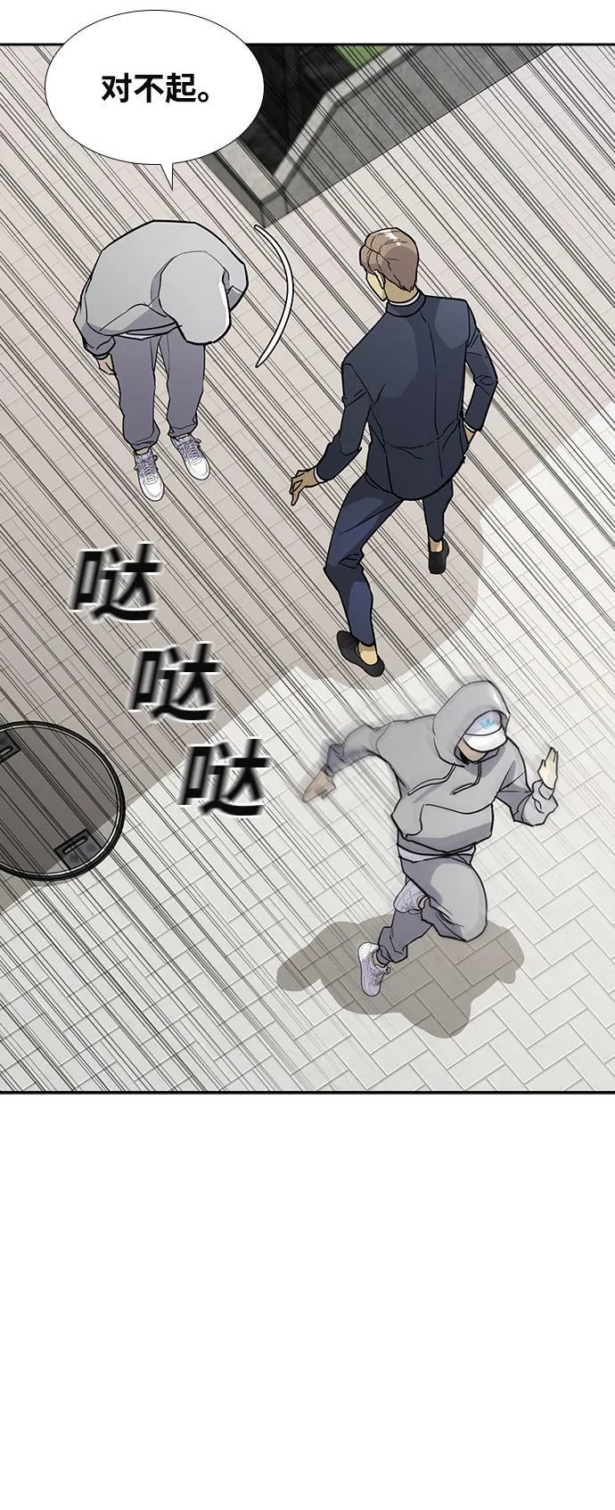 第6话 第91页