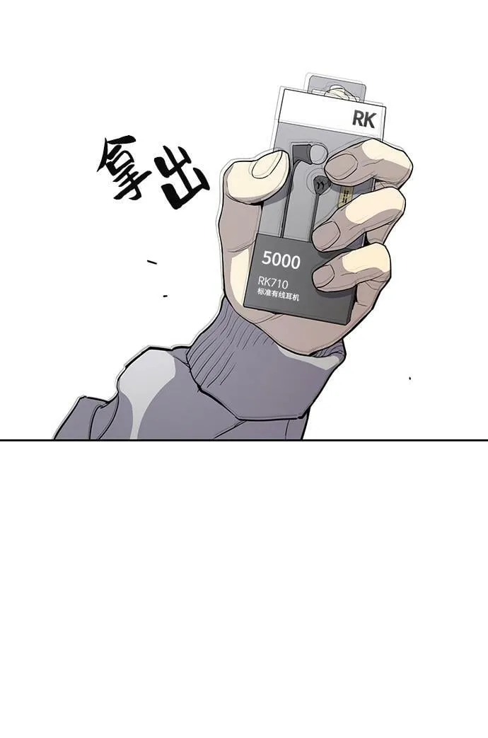 第6话 第95页