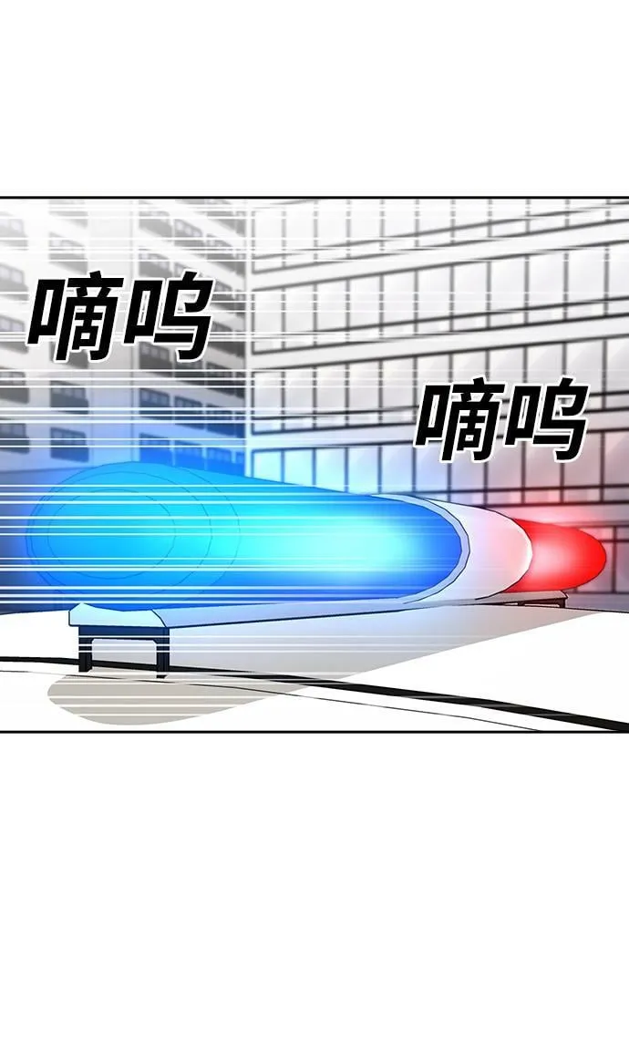 第6话 第98页