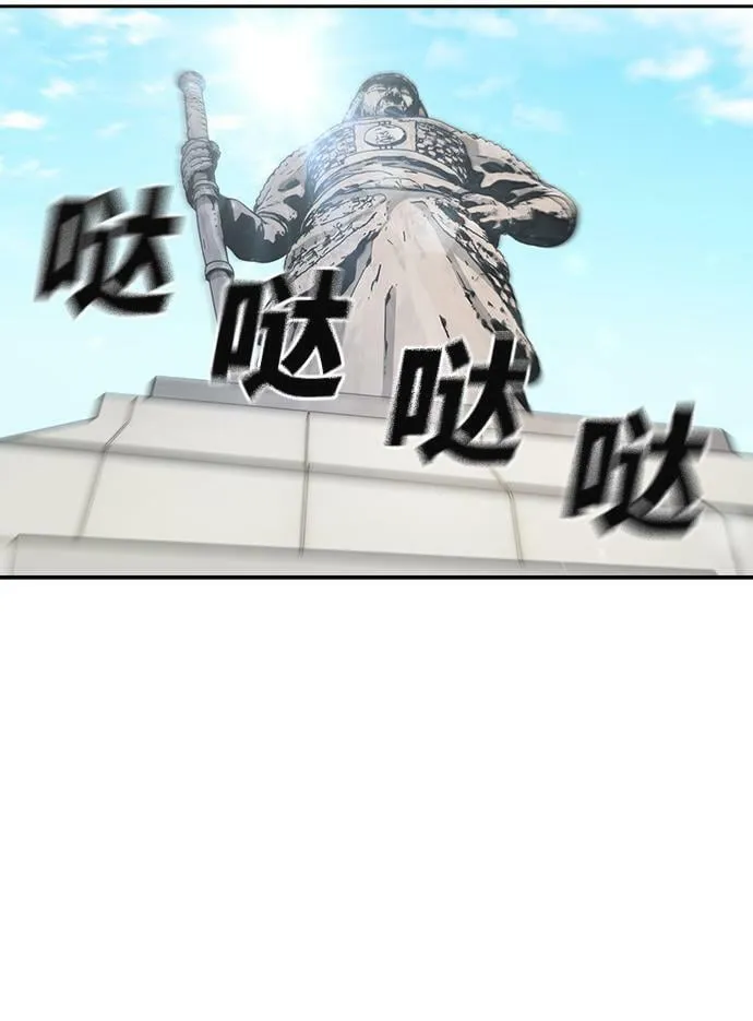 第6话 第101页