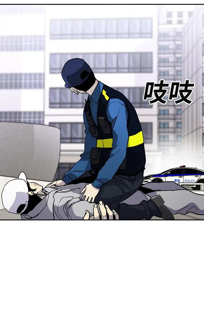 第6话 第114页