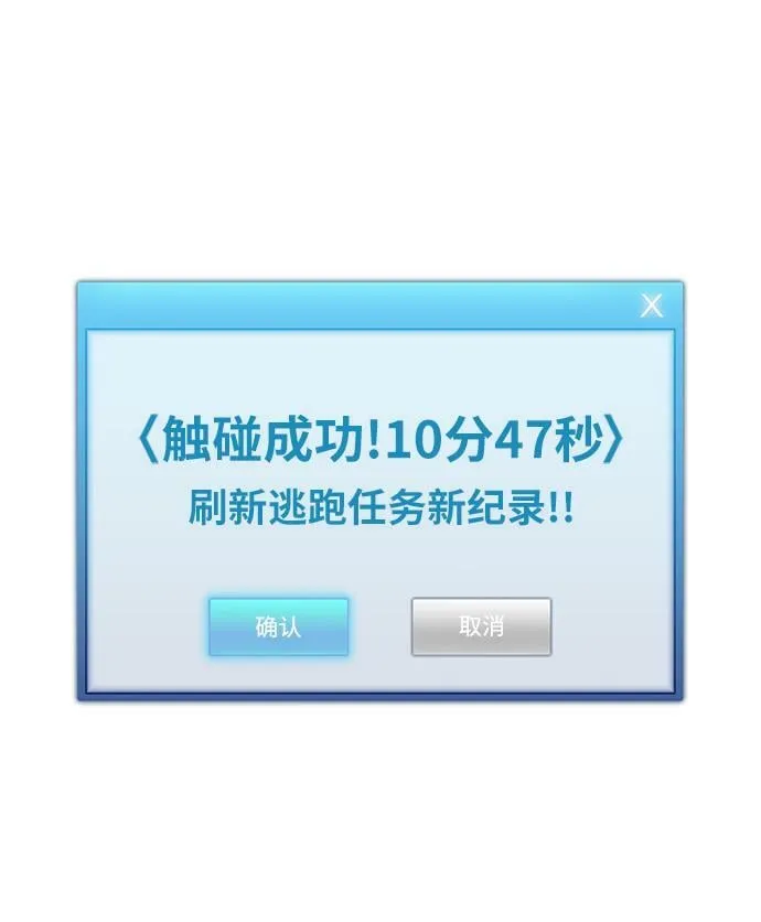 第6话 第120页
