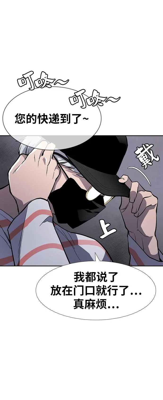 第6话 第124页
