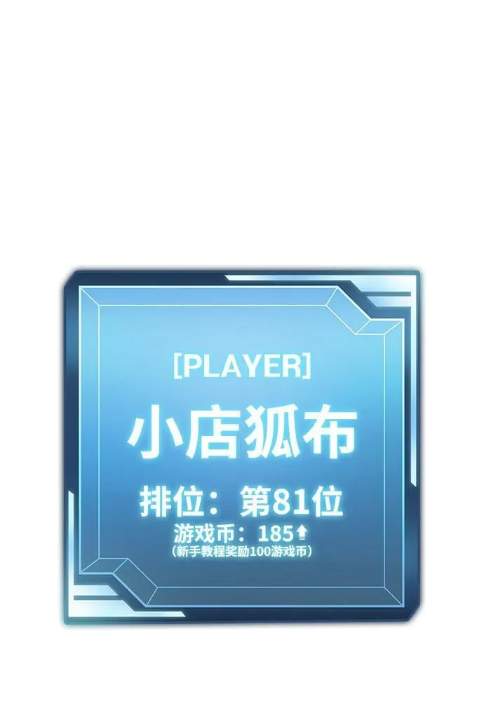 第6话 第130页
