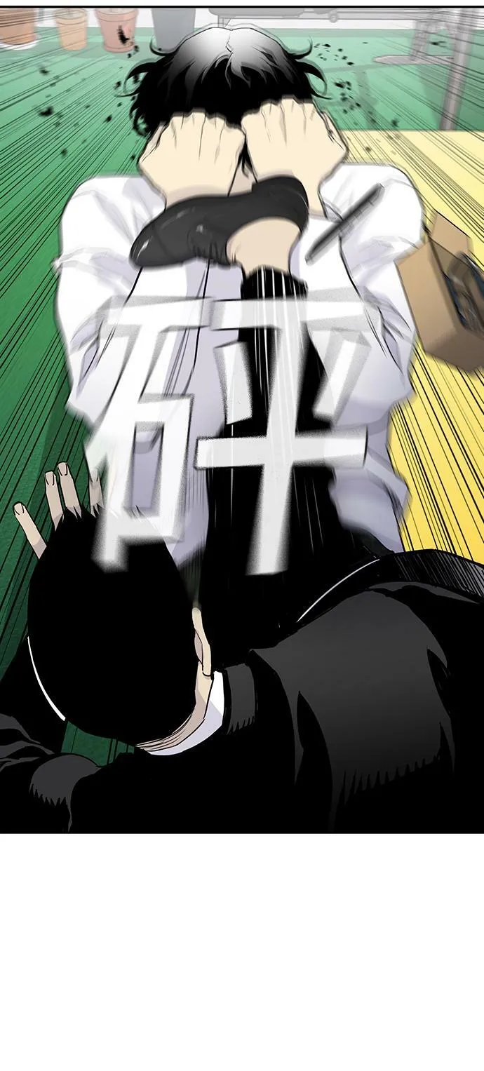 第4话 第6页