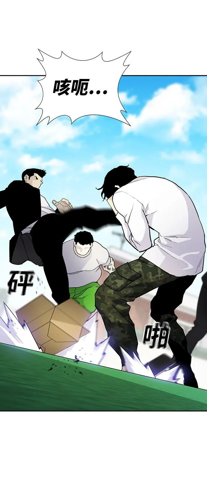 第4话 第7页