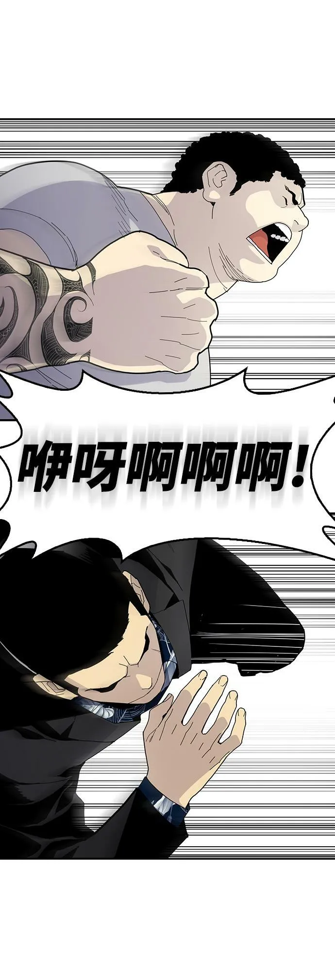 第4话 第8页