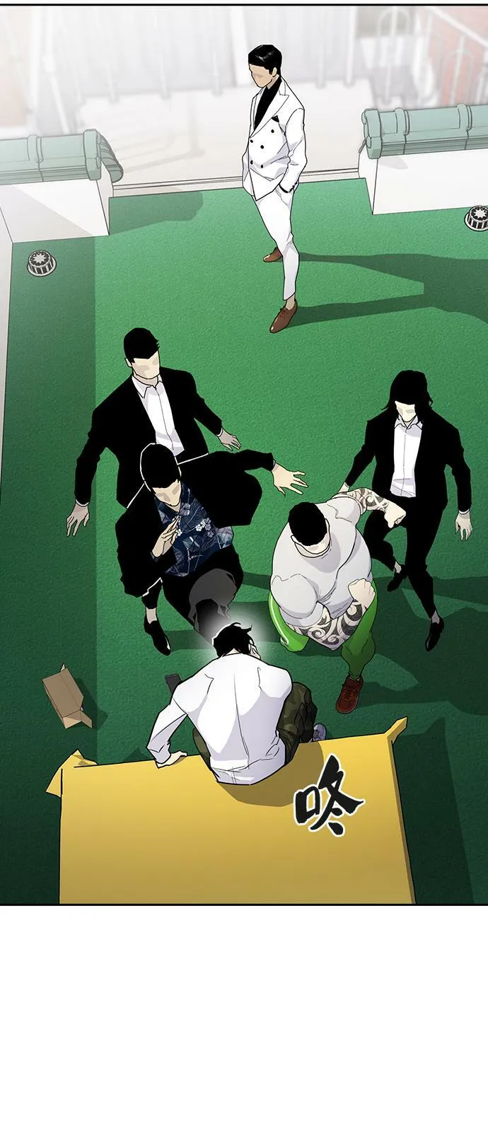 第4话 第11页