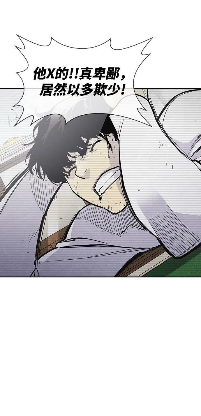 第4话 第17页