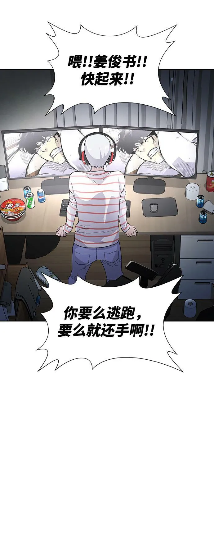 第4话 第18页