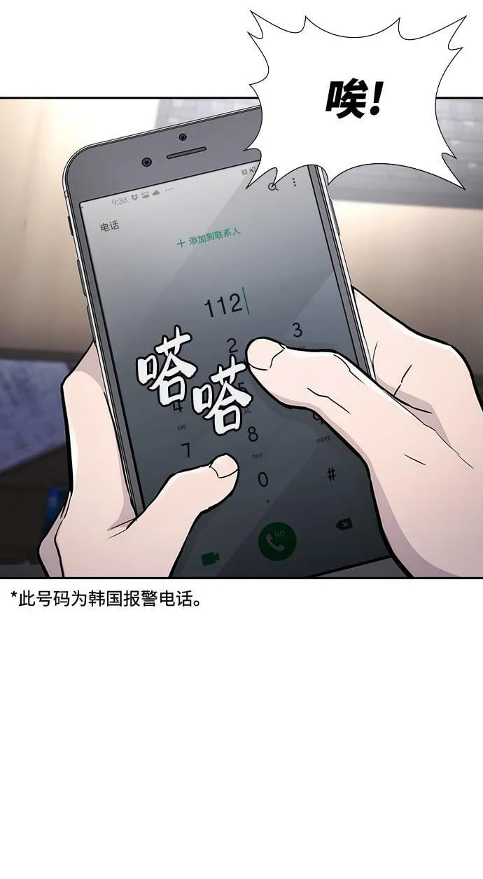 第4话 第19页
